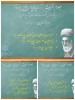درخشش دانش‌آموزان مجتمع مطهری یزد در رویداد «پای درس استاد ۳»
